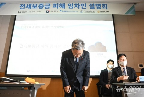 "전 재산 붓고 신불자 신세"···'빌라왕' 사기 피해자 '눈물'