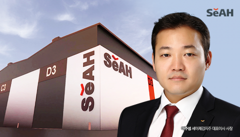 해상풍력 힘주는 세아제강지주, 계열사도 후방 지원