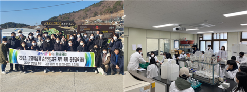국립 순천대, 고교학점제 공동교육과정 '생태와 환경' 성공 운영