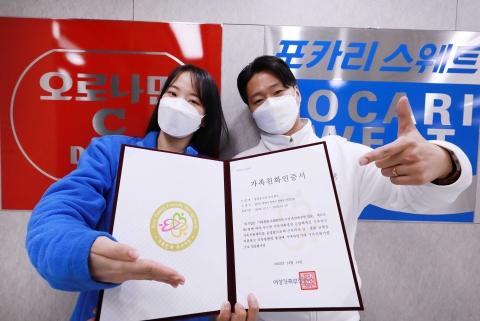 동아오츠카, 15년 연속 가족친화기업 인증