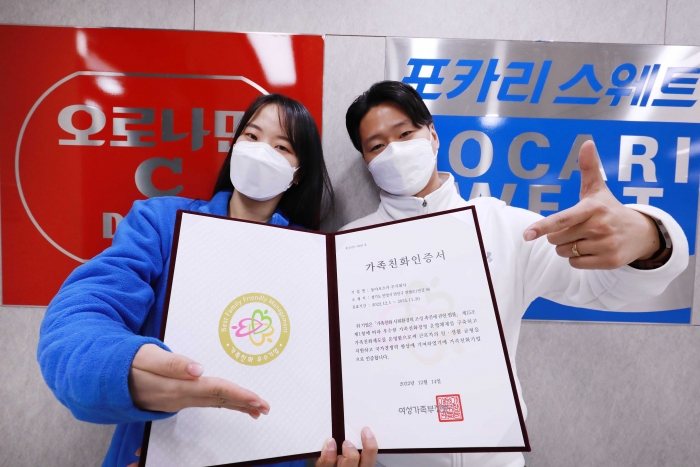 사진=동아오츠카 제공