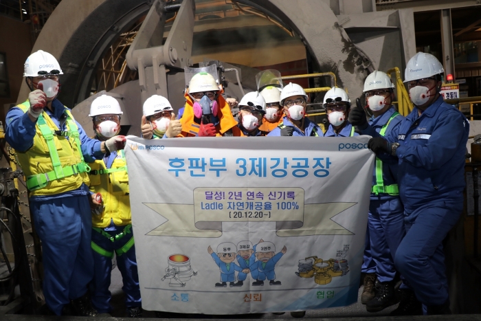 광양제철소 후판부 3제강공장이 래들 자연개공률 100%조업 2년 연속 유지라는 대기록을 달성한 뒤 기념촬영하고 있다.