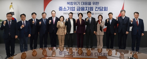 금융위·중기부, 중소기업 육성 위해 80조 지원 프로그램 가동