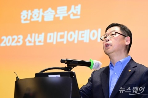 한화솔루션, 美 태양광 '솔라허브' 조성 위해 3兆 투자
