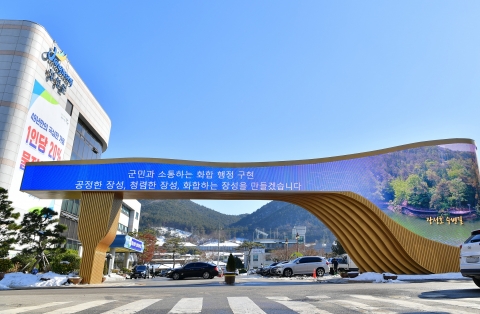 장성군, 중소기업 지원 팔 걷었다
