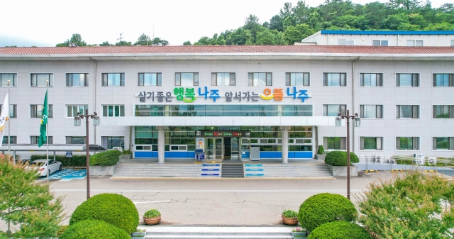 나주시, 지역주도형 청년일자리 사업 공모 선정