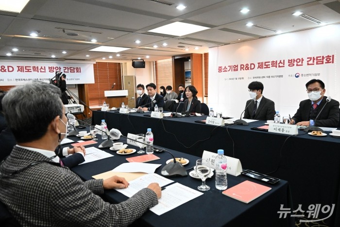 중소기업 R&D 제도 혁신 방안 간담회가 12일 오전 서울 중구 한국프레스센터에서 열리고 있다. 사진=강민석 기자 kms@newsway.co.kr