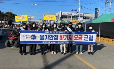 무안군, 설 명절 물가안정 위해 민관합동 특별점검