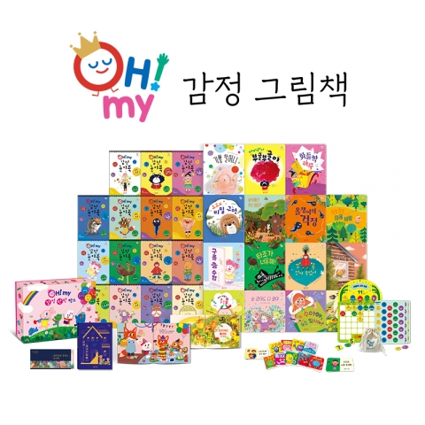 교원 빨간펜, '오! 마이 감정 그림책' 누적 판매량 1만5000부 돌파