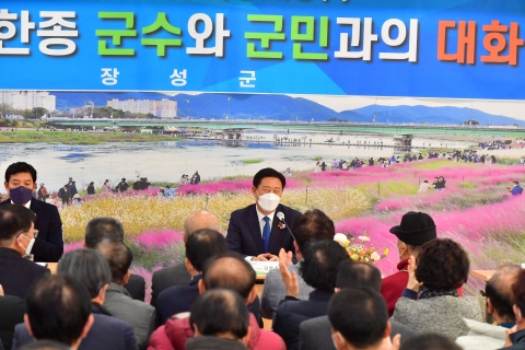 장성군, 새해 군정에 군민 의견 '적극 반영'