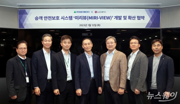 도익한 현대엘리베이터 서비스사업부문장(왼쪽에서 네번째), 임장혁 LG유플러스 기업신사업그룹장(전무·오른쪽에서 세번째)과 양사 관계자들이 양해각서 체결 후 기념 촬영하고 있다. 사진=현대엘리베이터 제공