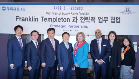우리금융, 프랭클린템플턴과 상품·투자·마케팅 협업 강화