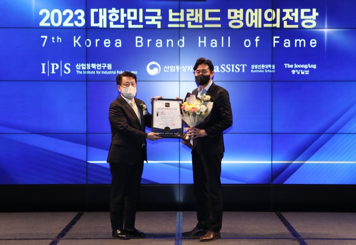 SK매직 '2023 대한민국 브랜드 명예의전당' 수상. 사진=SK매직 제공