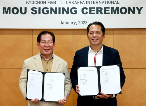 교촌, 대만 시장 진출···라카파그룹과 MOU