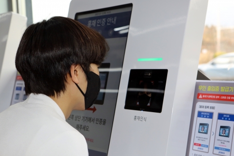 광양제철소, 홍채인식 기술 도입으로 보안성 고도화