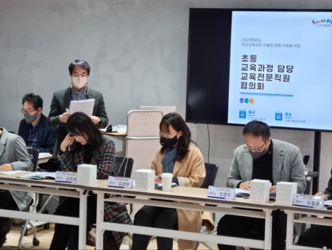 전남교육청, 학교교육과정 편성 지원 강화