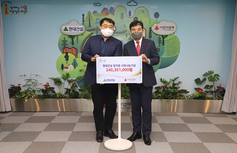 건설업계, 부동산 한파에도 연초 사회공헌 이어가···취약계층에 온정의 손길