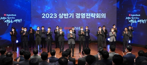 최홍영 BNK경남은행장 &quot;디지털·데이터로 소비자와의 관계 재정립&quot;