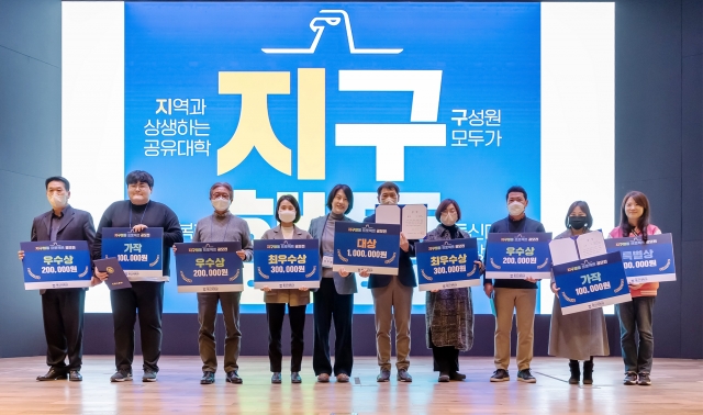 동신대, 지구행동 프로젝트 공모전 시상식 개최