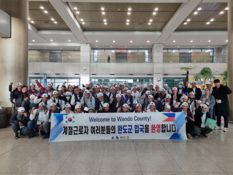 완도군, 외국인 계절근로자 99명 입국···'인력난 해소 기여'