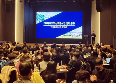 동신대, 2023년 교직원 연수 개최