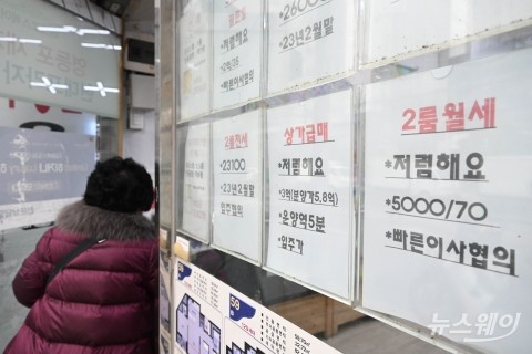 전세 가격 2월부턴 더 하락할지도···입주 물량 폭탄에 '덜덜'