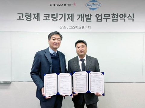 코스맥스엔비티, 코피텍과 협업···천연 코팅기제 개발