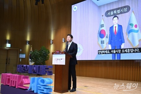 서울의 신대륙 개척 '메타버스 서울' 공개···다양한 행정·민원 가능