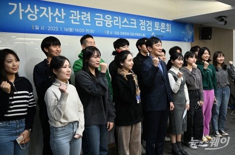 가상자산 연구하는 대학생들과 함께선 이복현 금감원