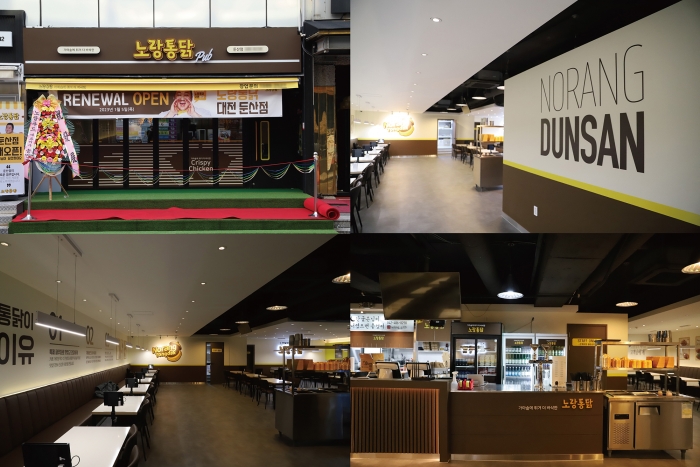 리뉴얼 오픈한 노랑통닭 '대전 둔산점' 매장 내부. 사진=노랑통닭 제공