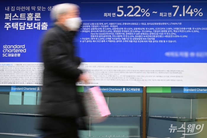 한국은행이 30일 발표한 지난 4월 금융기관 가중평균금리를 보면 예금은행의 전체 가계대출금리는 전월 대비 0.16%포인트 하락한 5.01%를 기록했다. 사진=강민석 기자 kms@newsway.co.kr