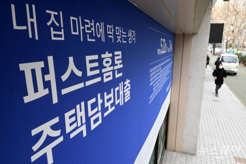 코픽스, 6개월 만에 상승 전환···주담대 변동금리 오른다