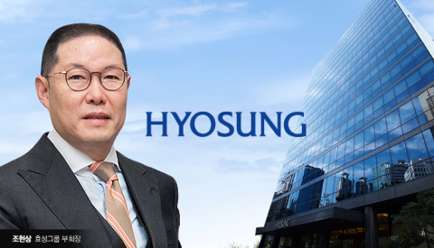 조현상 효성 부회장, 효성중공업 지분 추가 매각···지분율 3%↓