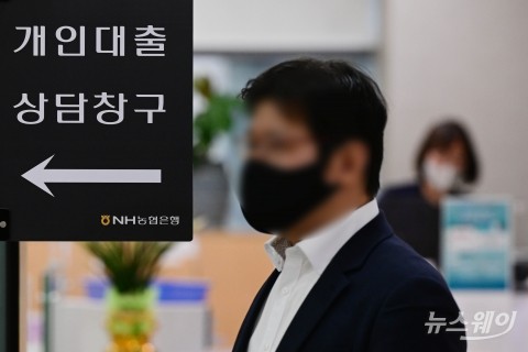 금리 내렸는데 고신용자도 어려운 신용대출···은행권 CSS 혁신 언제쯤?