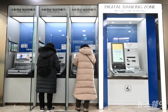 은행 내 설치된 ATM 모습. 사진=강민석 기자 kms@newsway.co.kr