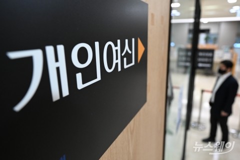 4월 신규 코픽스 2.70%···대출금리 더 낮아진다
