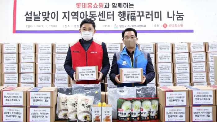 이동규 롯데홈쇼핑 커뮤니케이션부문장(왼쪽)과 박래찬 영등포구사회복지협의회 사무국장이 전달식 후 기념촬영을 하고 있다. 사진=롯데홈쇼핑 제공