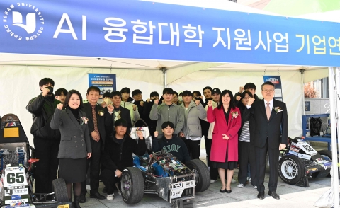 호남대, AI융합대학지원사업 2차년도 평가 '우수'