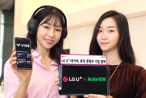 네이버-LG유플러스, 음악·콘텐츠 시너지···미디어 경쟁력 강화