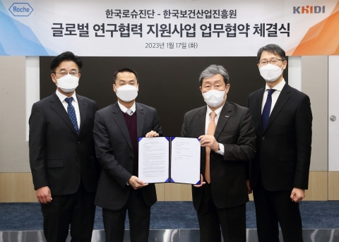 보산업-로슈진단, 글로벌 오픈 이노베이션 실현한다