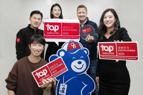 오비맥주, 2년 연속 최우수 고용기업 선정