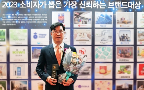 NS홈쇼핑, '소비자 신뢰 브랜드 대상' 6년 연속 수상