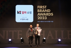 KT알파, '2023 대한민국 퍼스트브랜드 대상' 2개 부문 1위 수상