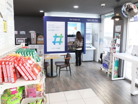 DGB대구은행, 세븐일레븐과 특화점포 '디지털샵 2호점' 오픈