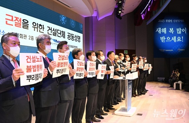 "올 것이 온다"···건설업계, 노란봉투법 대책 마련 고심