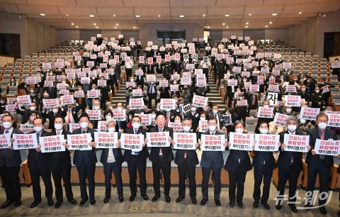 '16개 건설단체 총연합회' 신년회에서 &quot;건설노조 불법행위 뿌리뽑자&quot;
