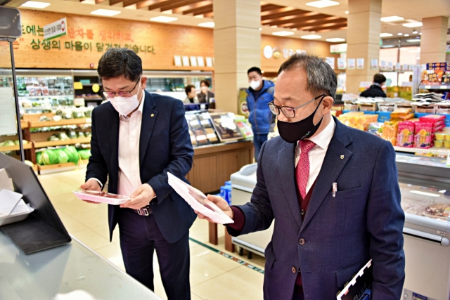 농협광주본부·광주검사국 합동  설 명절 대비 '식품안전 특별 점검'