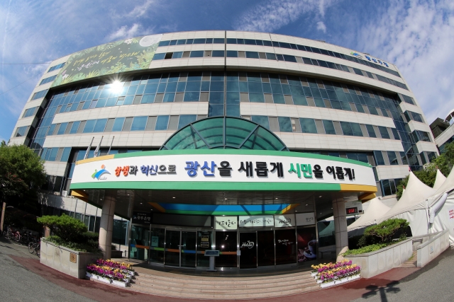 광산구 '대한민국 평생학습도시 좋은 정책' 3관왕