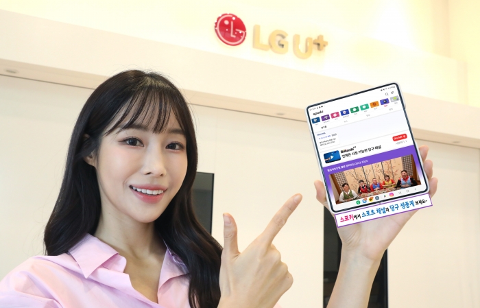 LGU+ 통합 스포츠 커뮤니티 플랫폼 '스포키'가 누적 이용자 수 500만명을 넘어섰다. 사진=LGU+제공