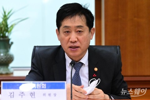 김주현 "금융사 임원·CEO 선임 절차···투명하고 합리적이어야"